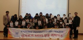 2011학년도 동계 해외무료어학연수 후기 발표회